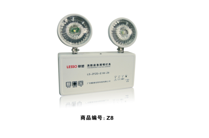 联塑ls-zfzd-e1w-z8型消防应急照明灯